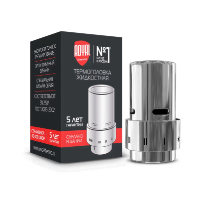 Термоголовка жидкостная Royal Thermo Design, Click (хром)